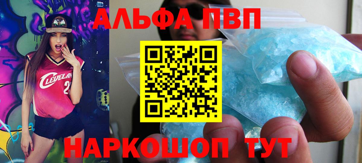 наркота  Вход с VPN  Большой Камень  A PVP крисы CK 