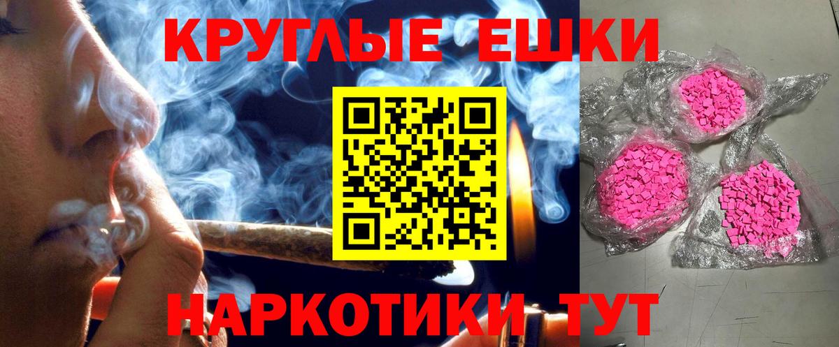 ЭКСТАЗИ Philipp Plein Большой Камень