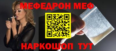 прущие грибы Владикавказ