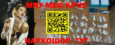 марки nbome Владивосток