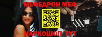 марки nbome Владивосток