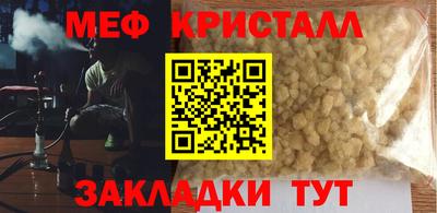 прущие грибы Владикавказ