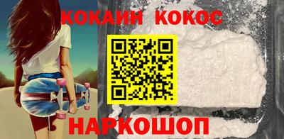 марки nbome Владивосток