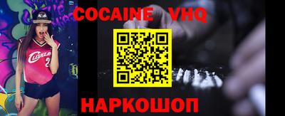 марки nbome Владивосток