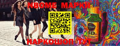 гашишное масло Владимир