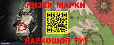 марки nbome Владивосток