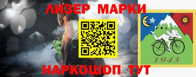 прущие грибы Владикавказ
