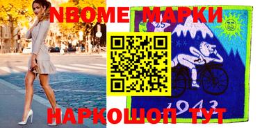 прущие грибы Владикавказ