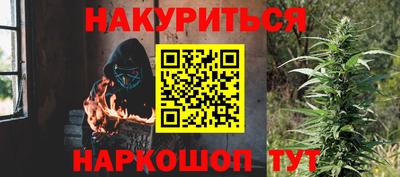 марки nbome Владивосток