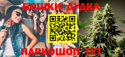марки nbome Владивосток