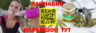 гашишное масло Владимир