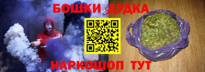 гашишное масло Владимир