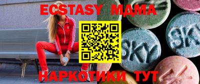 марки nbome Владивосток