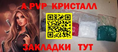 прущие грибы Владикавказ