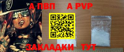 прущие грибы Владикавказ