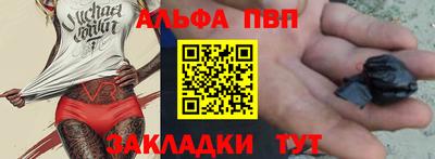 прущие грибы Владикавказ