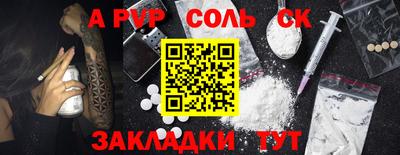 марки nbome Владивосток