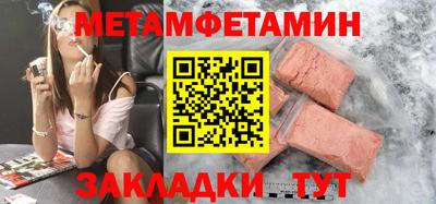марки nbome Владивосток