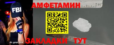 прущие грибы Владикавказ