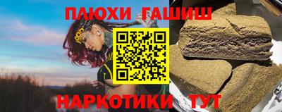 гашишное масло Владимир