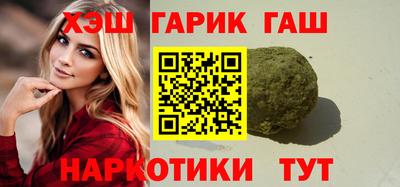 прущие грибы Владикавказ
