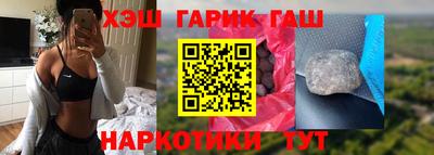 прущие грибы Владикавказ