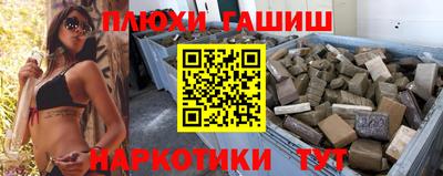 гашишное масло Владимир