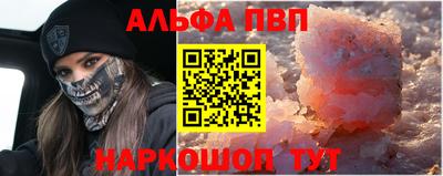 марки nbome Владивосток