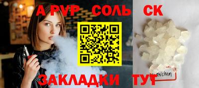 марки nbome Владивосток