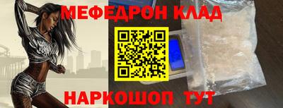 прущие грибы Владикавказ
