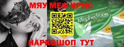 прущие грибы Владикавказ