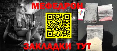 прущие грибы Владикавказ