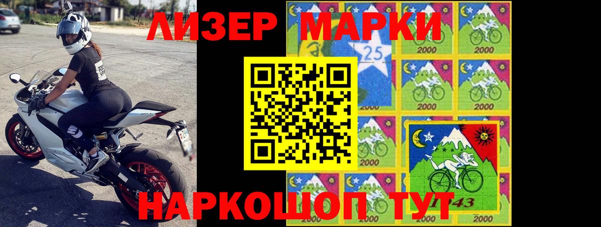 ЛСД экстази кислота  Вход с VPN  Большой Камень 