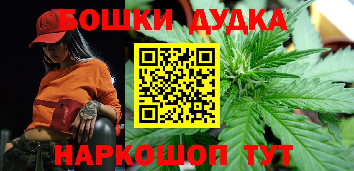 Большой Камень  Марихуана MAZAR  Конопля марихуана  МАРИХУАНА LSD WEED  Вход с VPN  Бошки марихуана тримм 