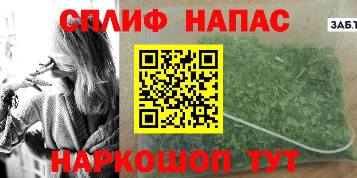 Марихуана планчик Большой Камень